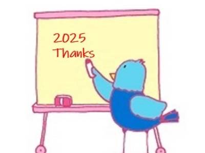 年末年始のお知らせ